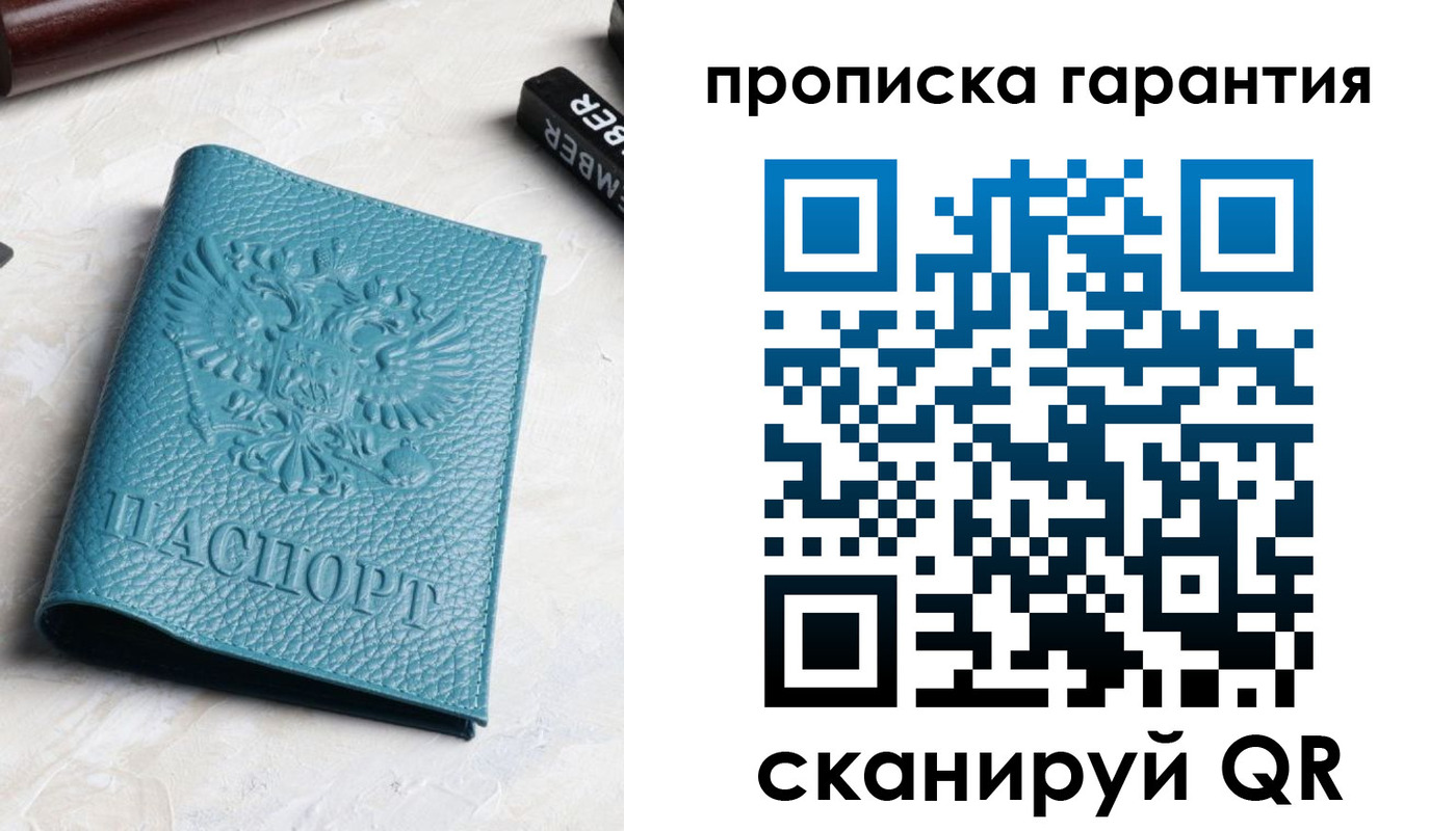регистрация для школы в Печоре